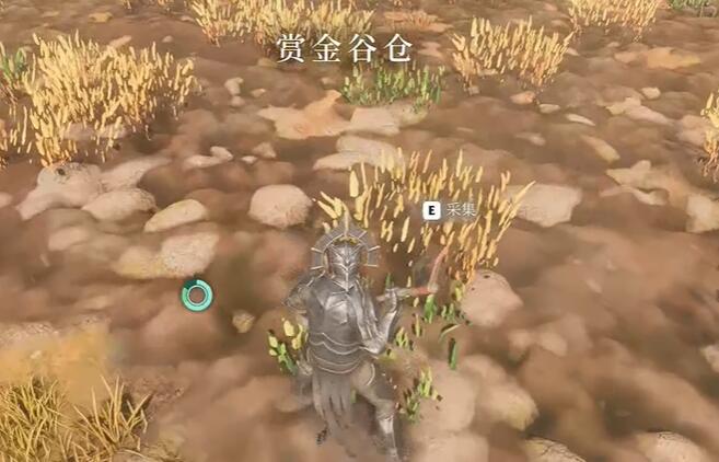 雾锁王国稻草怎么获得