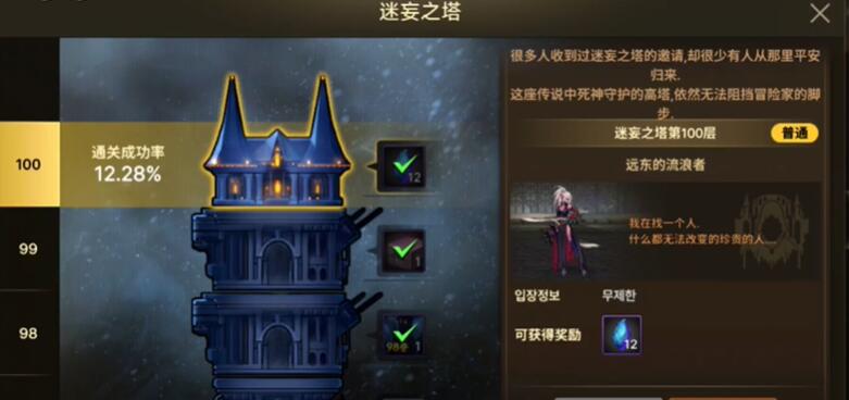 dnf手游魔力结晶怎么获取