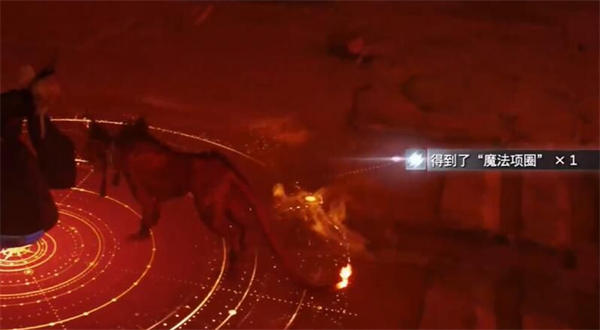 最终幻想7重生魔法项圈怎么获得