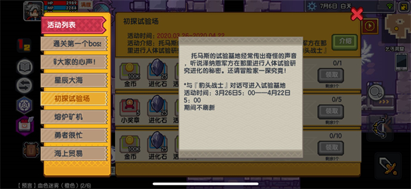 伊洛纳试验场在哪