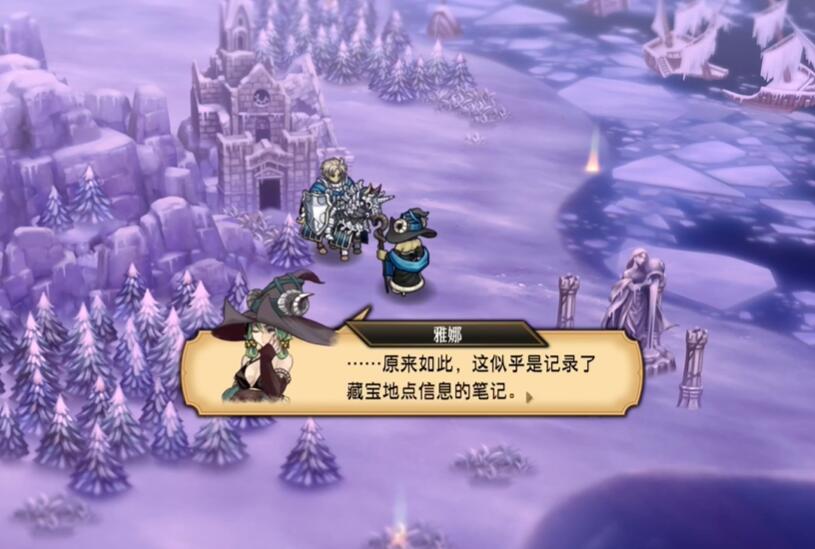 圣兽之王王弓巴斯特利克在哪里