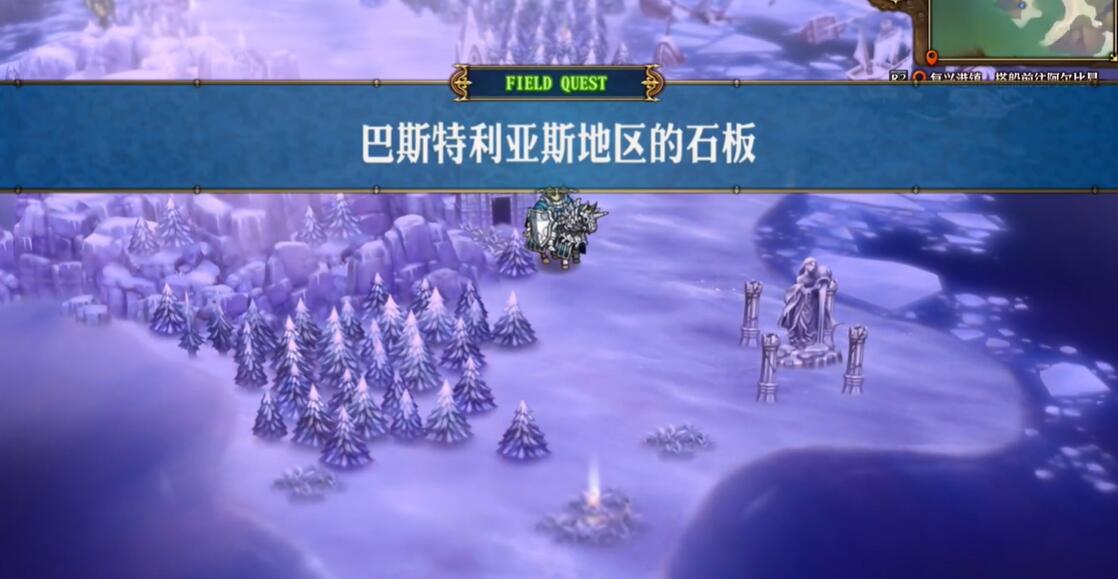 圣兽之王王弓巴斯特利克在哪里