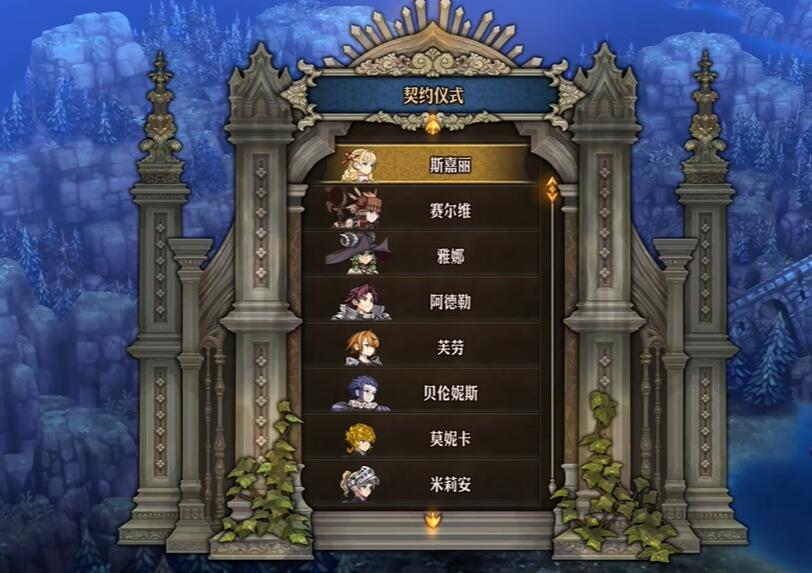 圣兽之王结局是什么