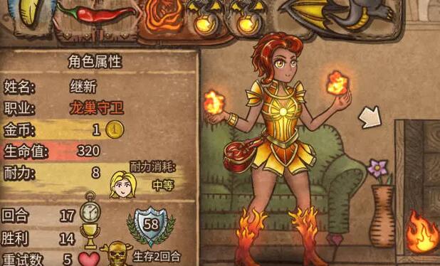 背包乱斗火女流派推荐