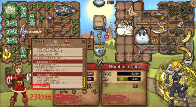 背包乱斗游侠攻略