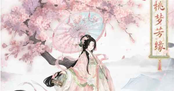 奇迹暖暖桃梦芳缘答题答案大全