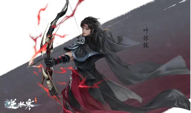 逆水寒手游天荒异闻叶惊弦怎么打