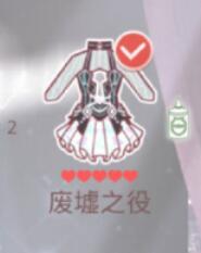 奇迹暖暖潜入科学研究室攻略