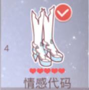奇迹暖暖潜入科学研究室攻略