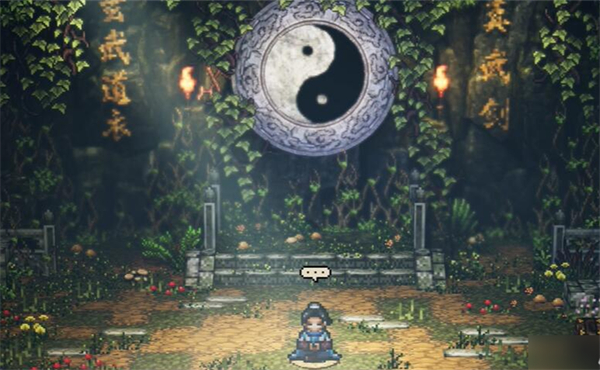 逸剑风云决武当禁地怎么进去
