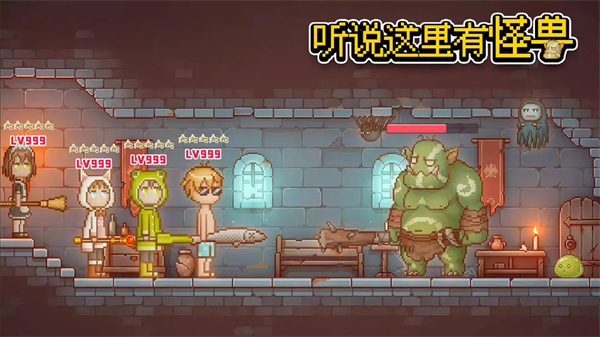 听说这里有怪兽怎么获得魔法币
