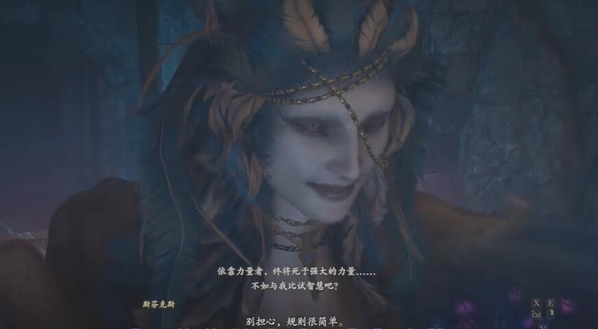 龙之信条2斯芬克斯的谜题怎么做