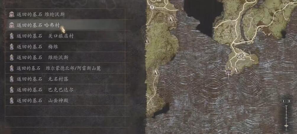 龙之信条2斯芬克斯的谜题怎么做