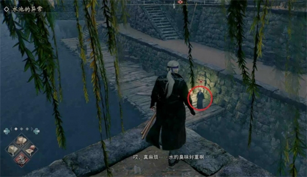 浪人崛起水池的异常攻略