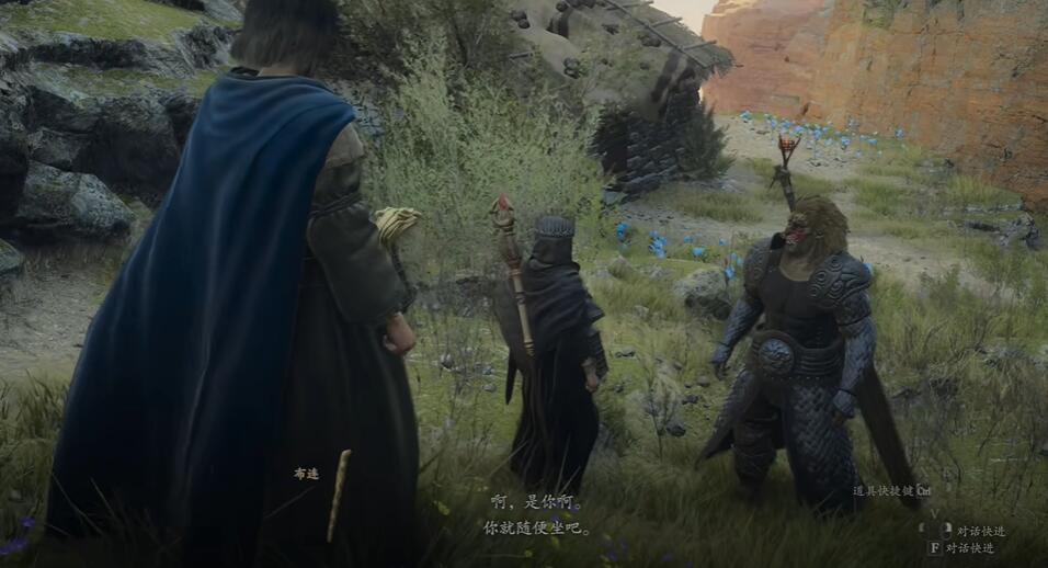 龙之信条2斗士大师技能怎么拿