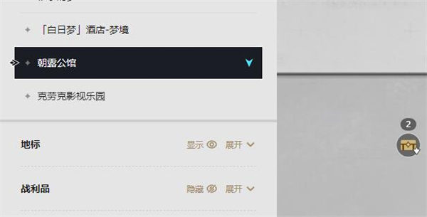 星穹铁道朝露公馆宝箱位置攻略