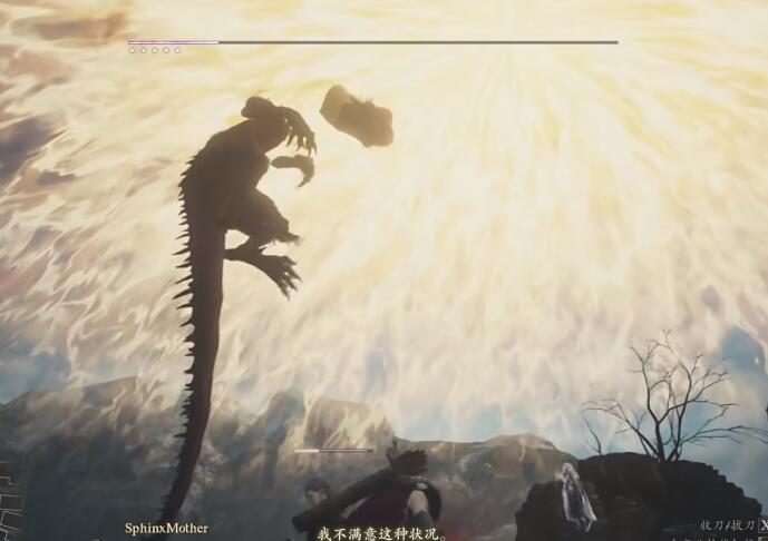 龙之信条2西格鲁特在哪里