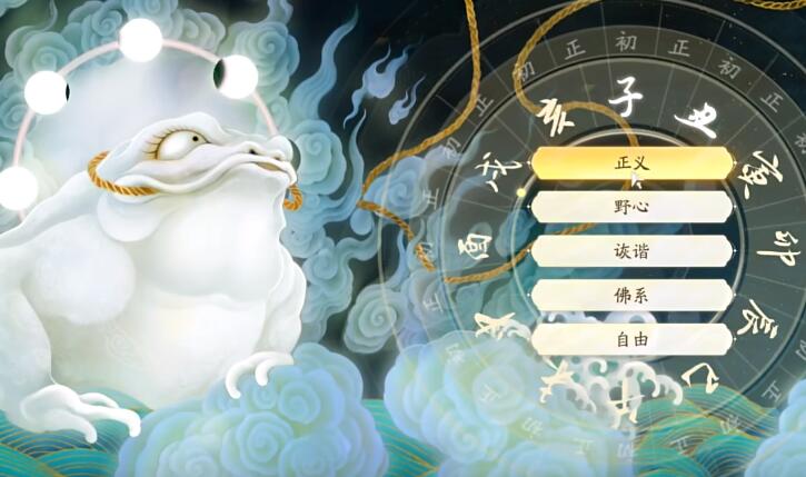 射雕答题十二问答案大全