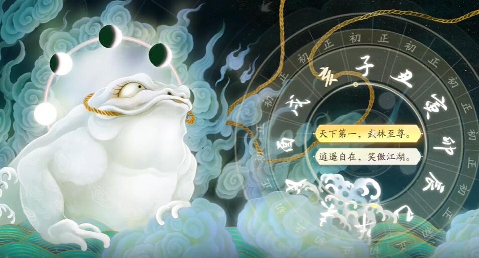 射雕答题十二问答案大全