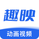 趣映动画制作