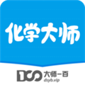 化学大师高中版