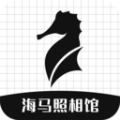 海马照相馆