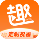趣制作视频