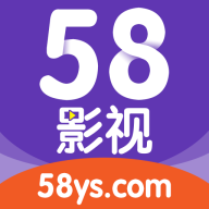 58影视2.8