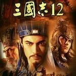 三国志12威力加强版