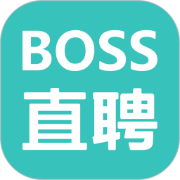 Boss直聘软件