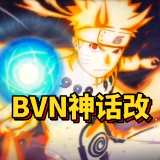 BVN神话改1.15