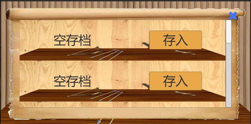 乱世小兵求生计截图3