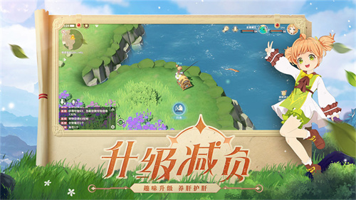 魔力宝贝旅人测试服截图1