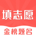 高考志愿填报2024